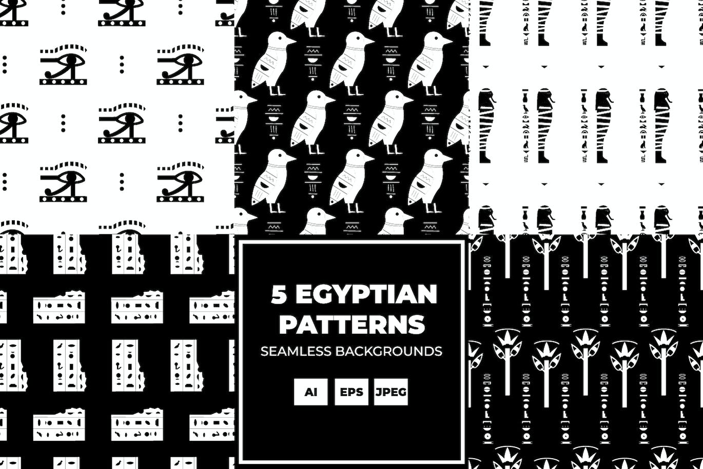 古埃及背景图案 (AI,EPS,JPG)
