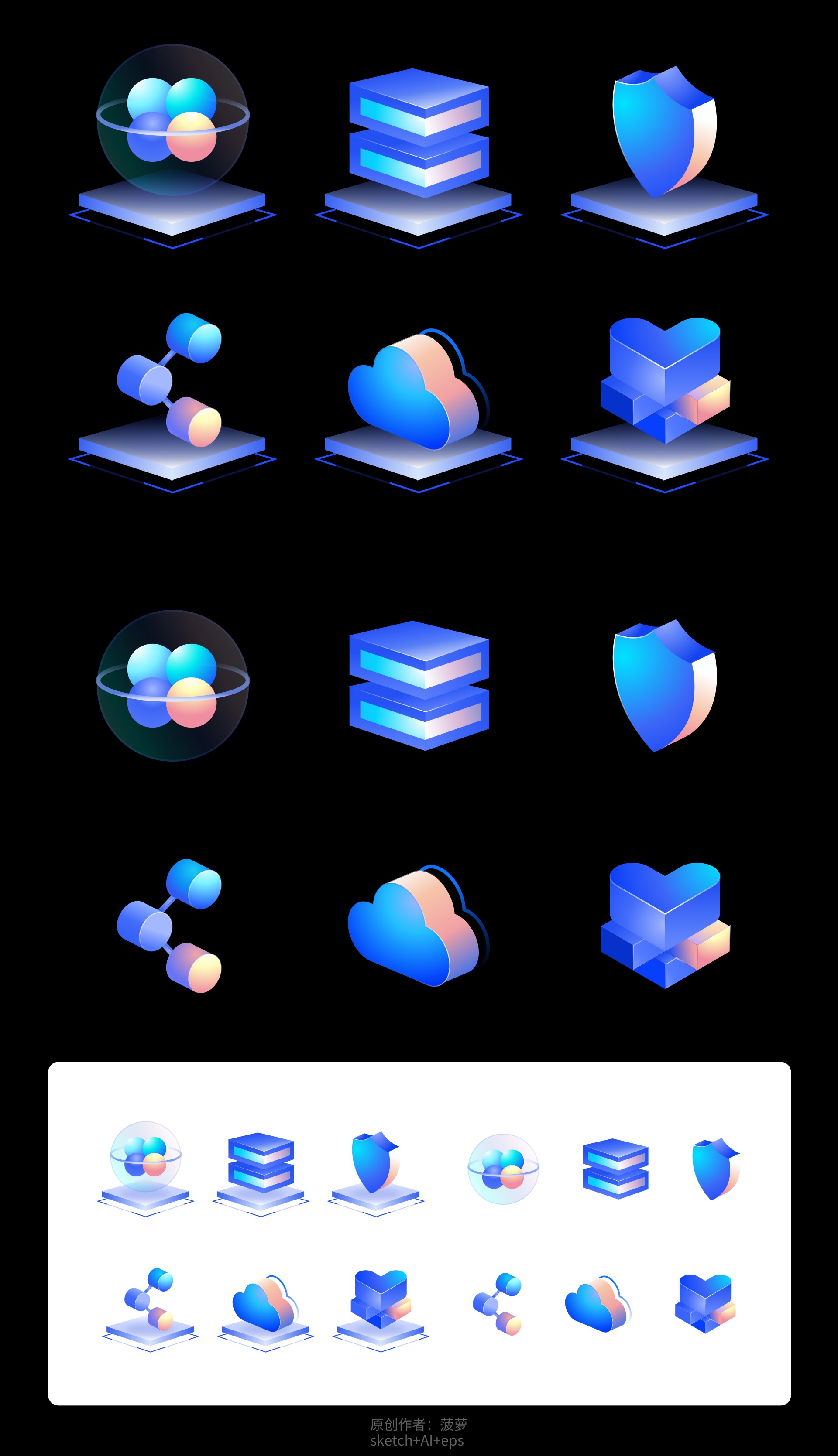 科技质感创意酷炫3D微立体可视化UI图标2.5D图标icon - 云瑞设计