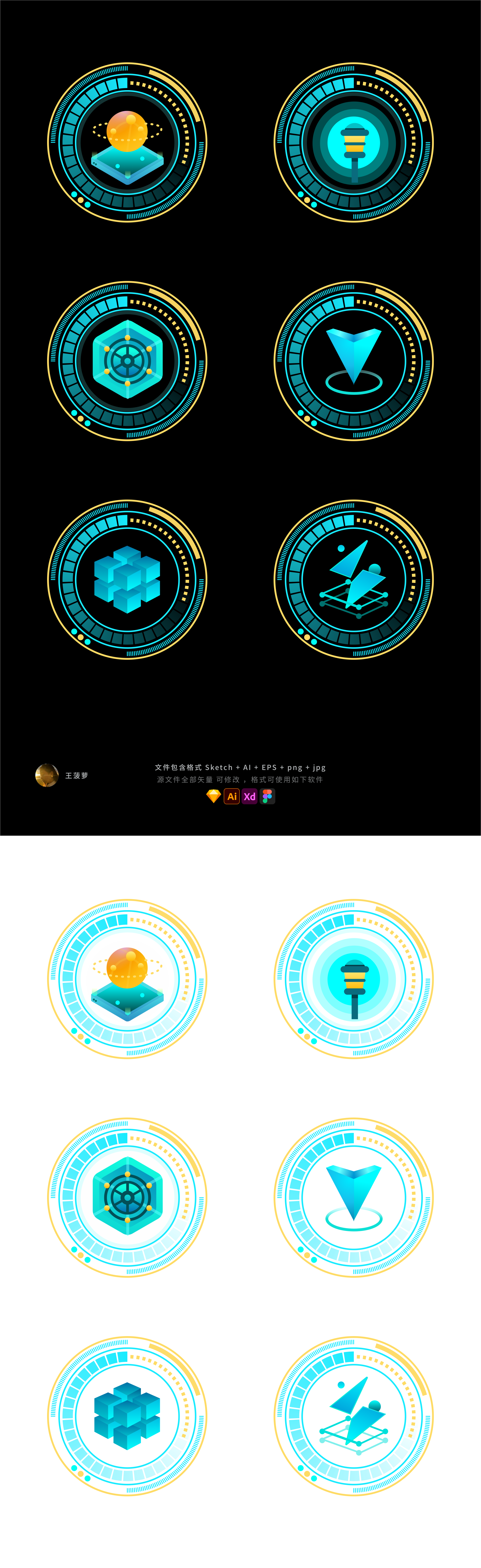 蓝色绿色3D立体图标科技感旋转圆环圆形UI组件icon素材 - 云瑞设计