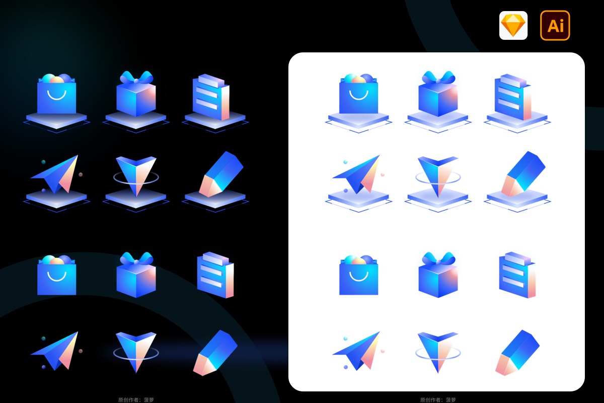 蓝色科技3D立体磨砂玻璃微软风矢量图标icon