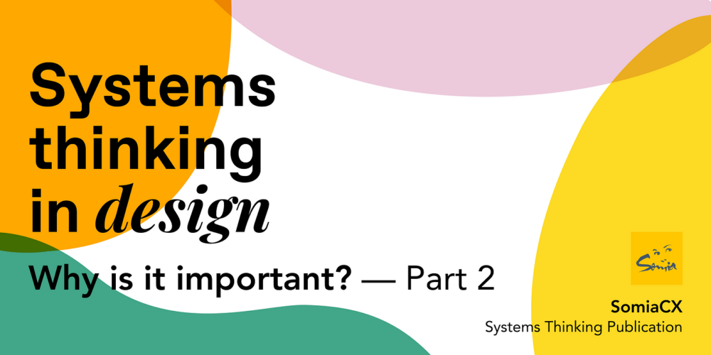 设计中的系统思维：为什么它很重要？- 第2部分