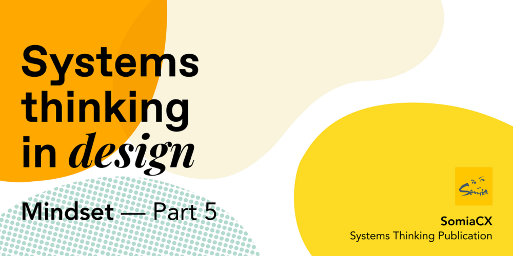 设计中的系统思维：转变我们的思维方式 第5部分