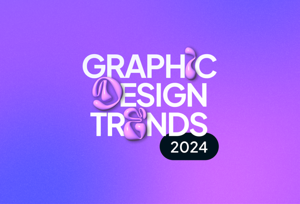 2024品牌图形设计趋势
