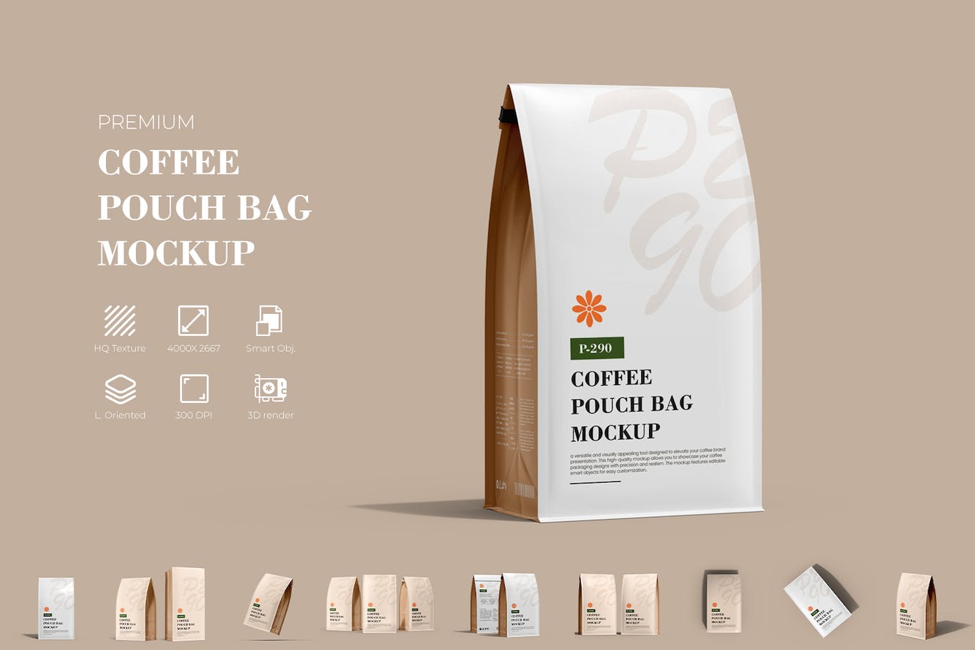 咖啡袋包装样机 (PSD)
