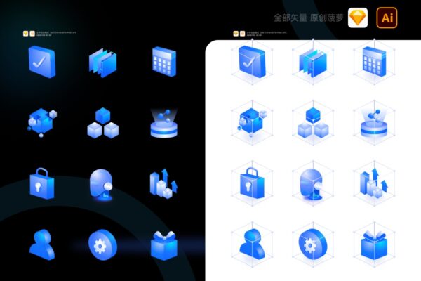 科技感蓝色创意3D立体可视化玻璃微软风矢量UI图标icon(sketch+AI)