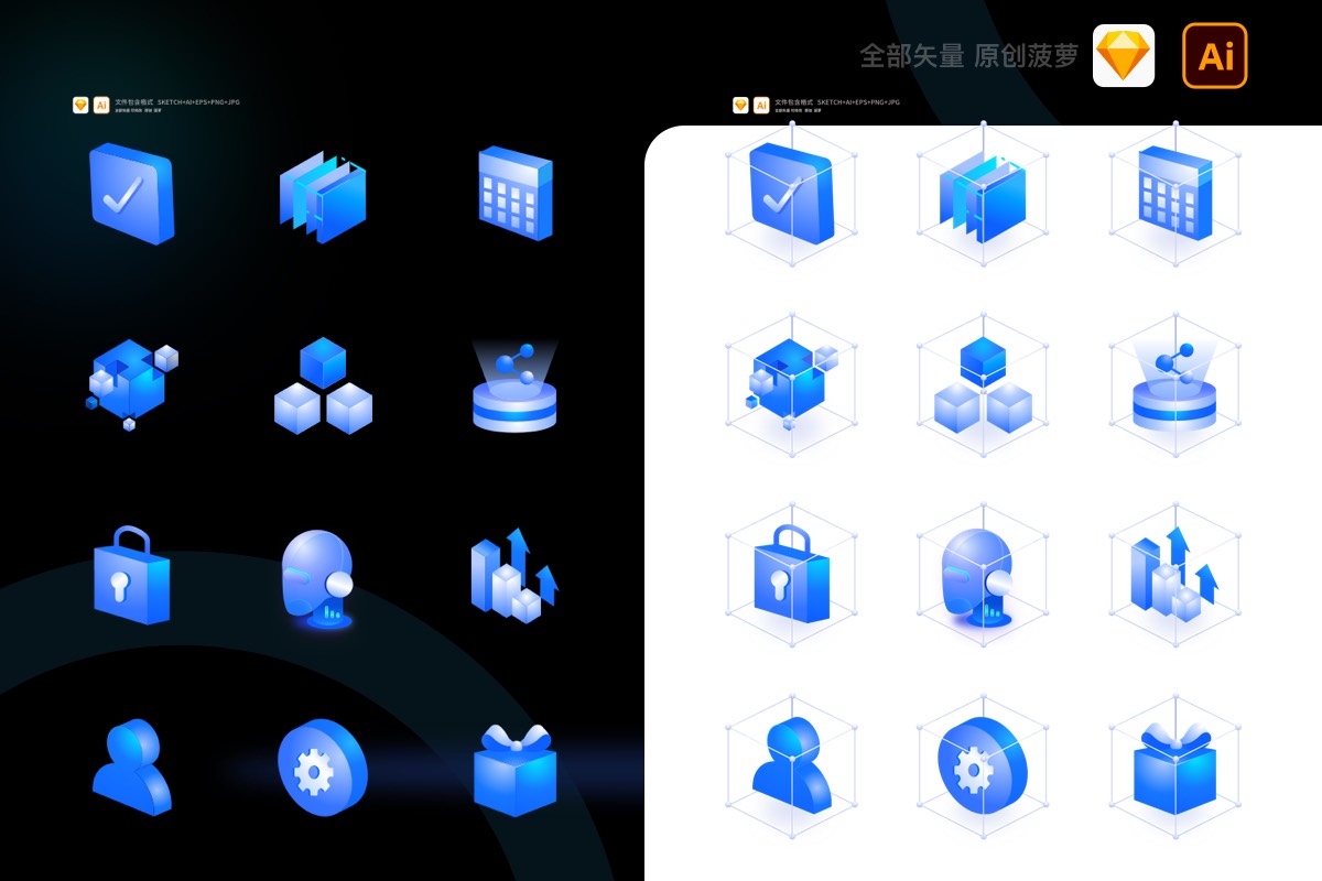 科技感蓝色创意3D立体可视化玻璃微软风矢量UI图标icon(sketch+AI)