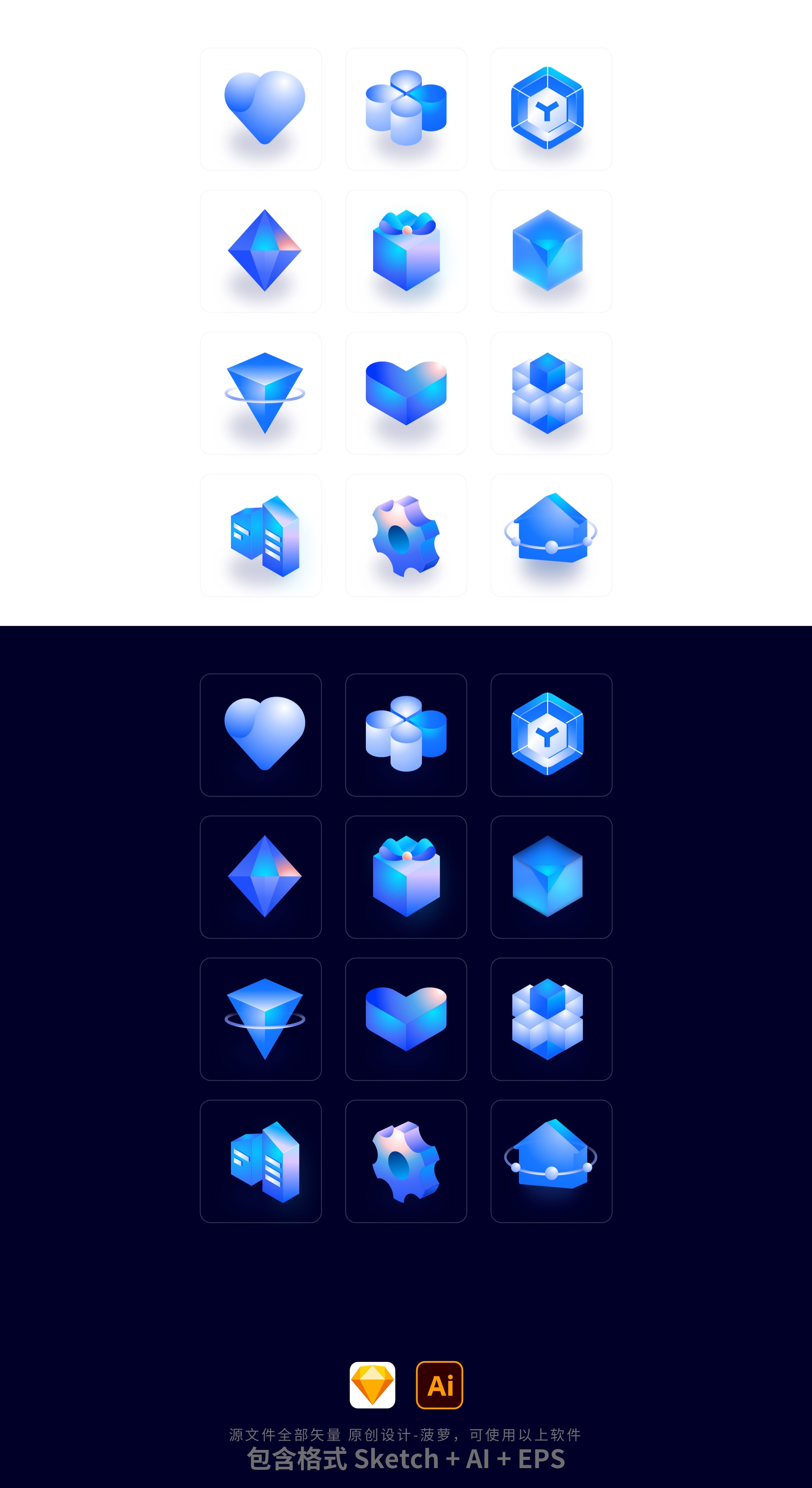 蓝色微软风矢量2.5D立体UI图标icon - 云瑞设计