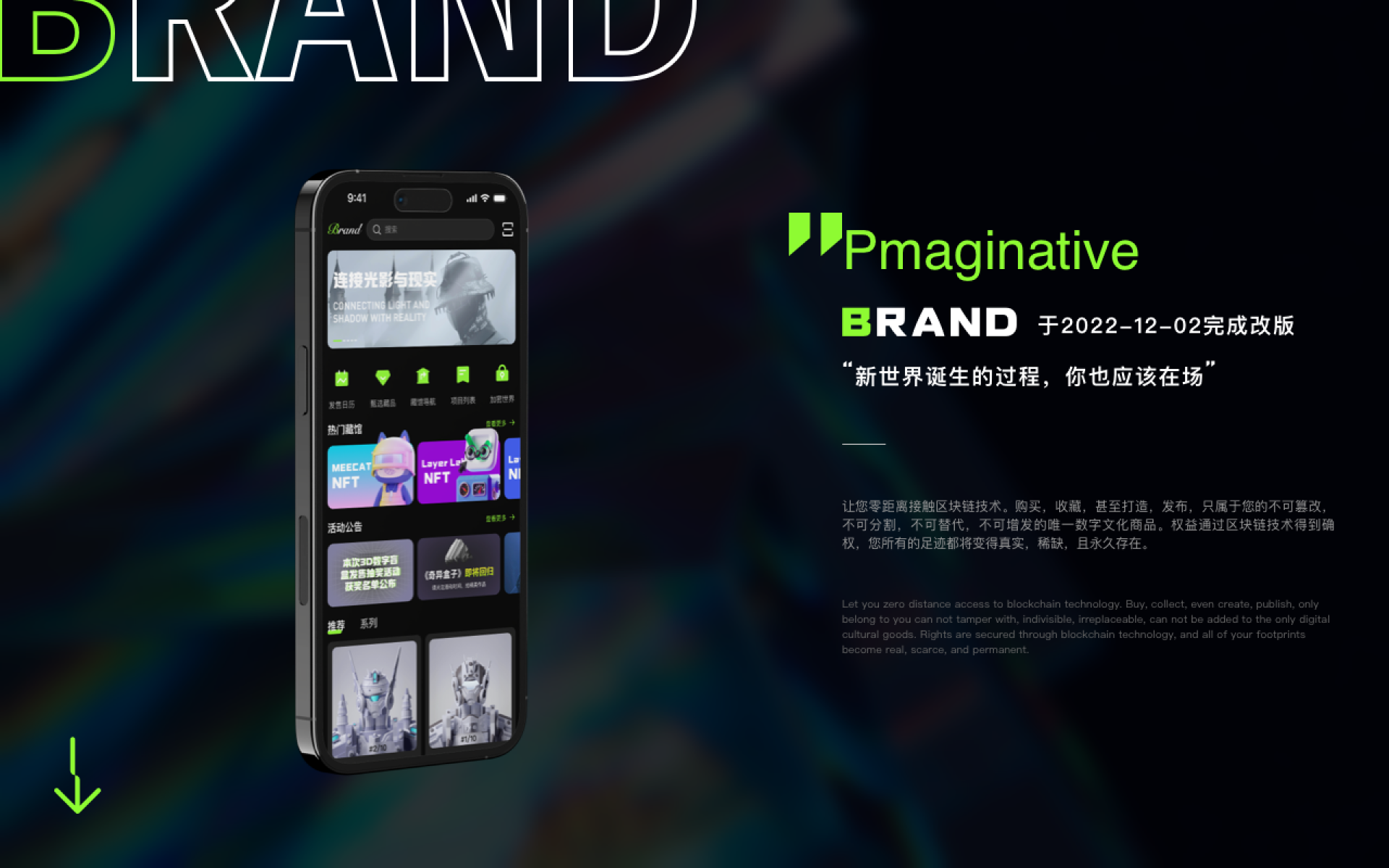 原创旅游APP-UI原文件-毕设作品集均可用