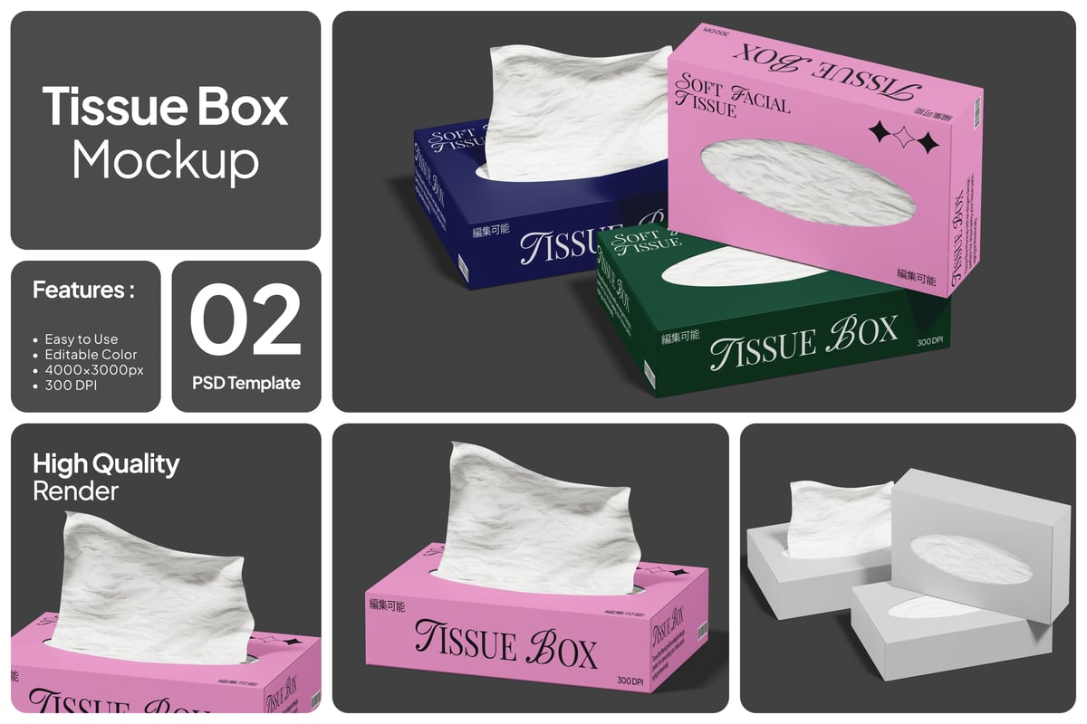 纸巾盒模型样机 (PSD)