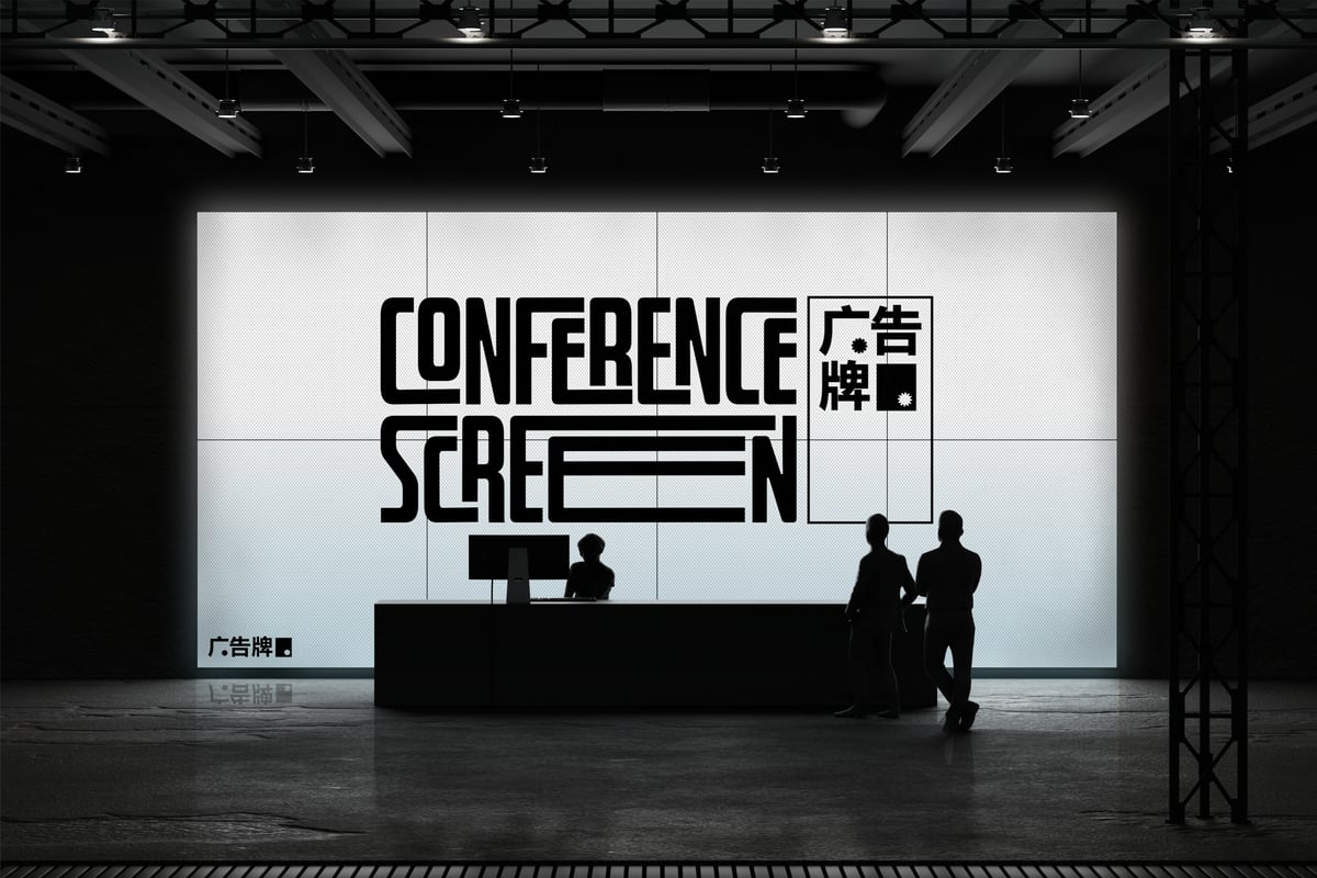 会议屏幕模型样机 (PSD)