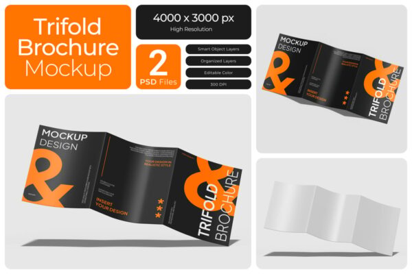 三折页手册模型样机 (PSD)