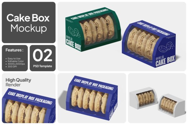 蛋糕盒模型样机 (PSD)