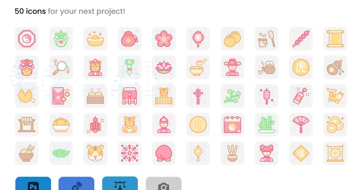 中国新年及庆祝活动图标