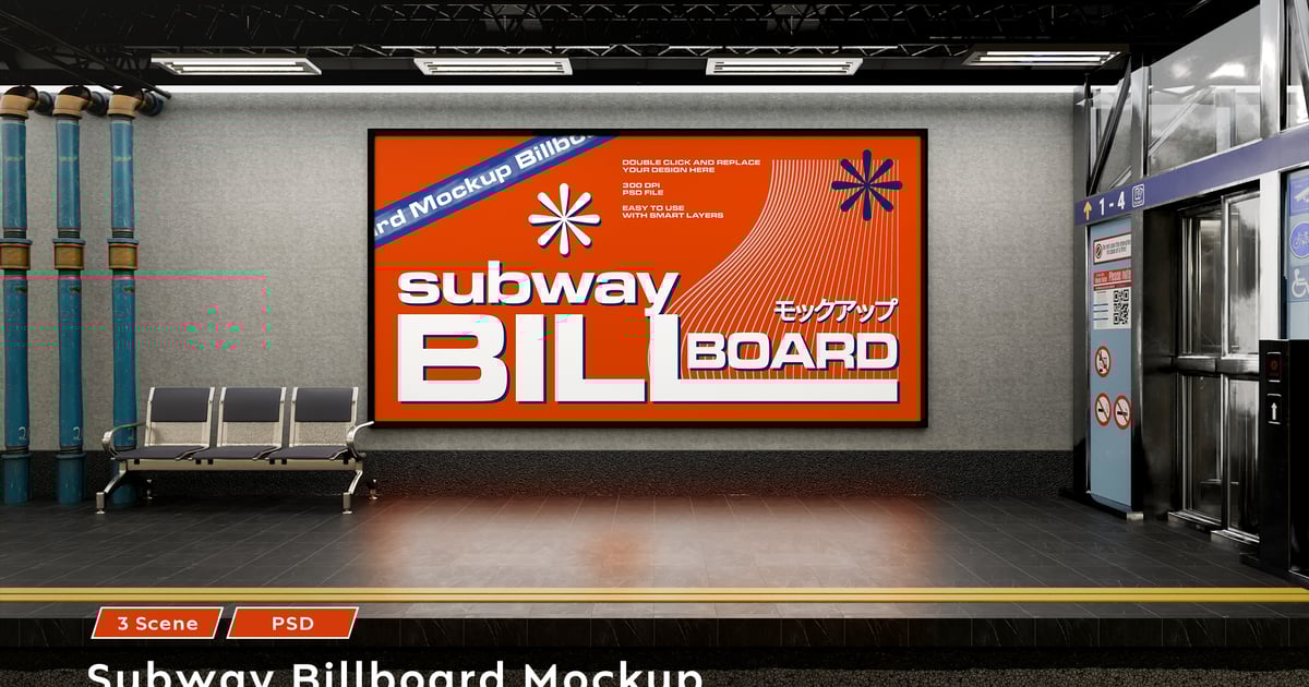 地铁广告牌模型