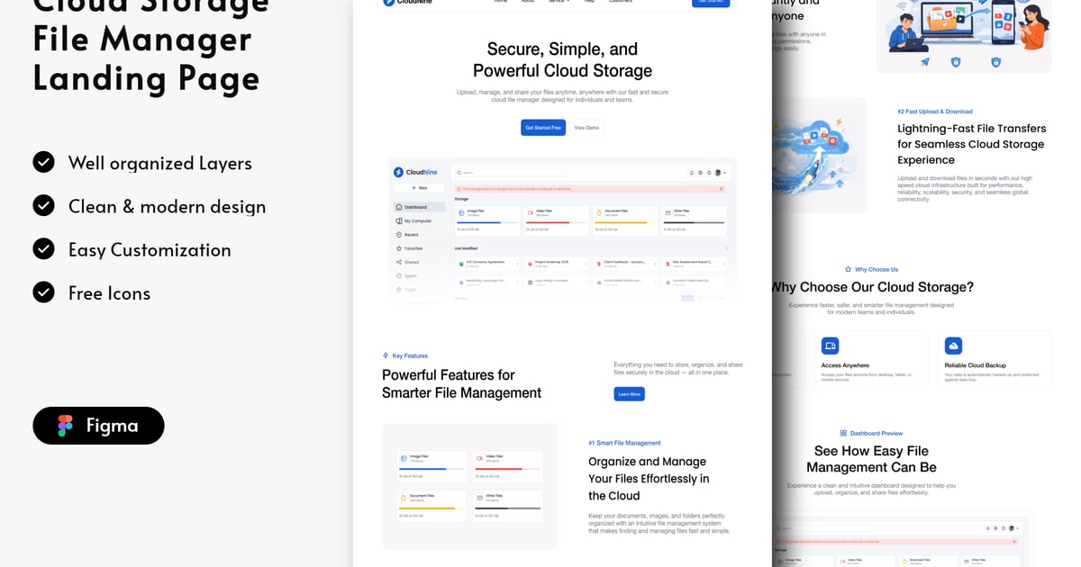 云存储文件管理器首页