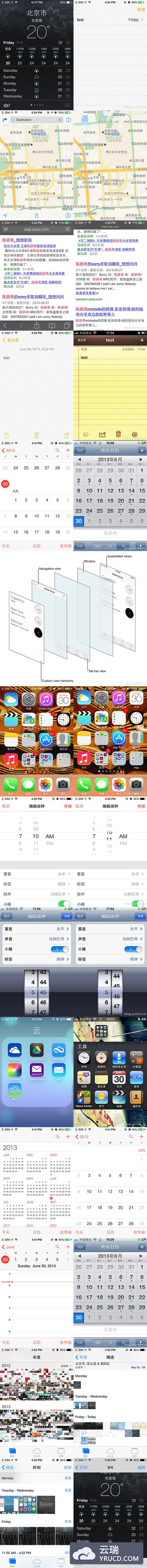 [转]管中窥豹——通过iOS 人机交互指南的变化看iOS7的设计理念