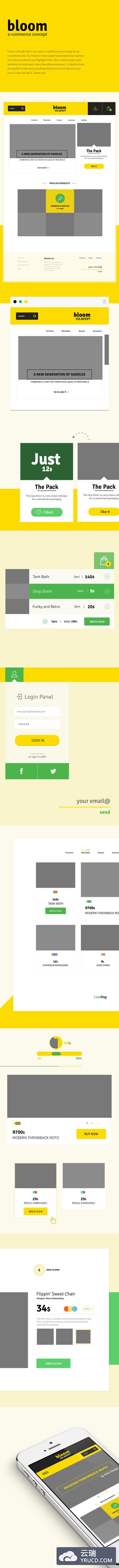 Bloom: 电商概念网页设计