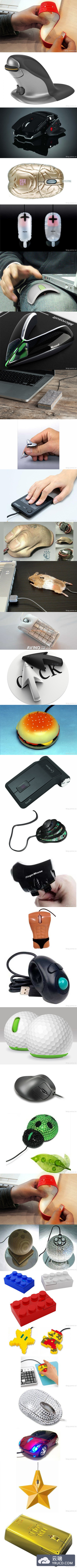30个有创意的电脑鼠标设计欣赏
