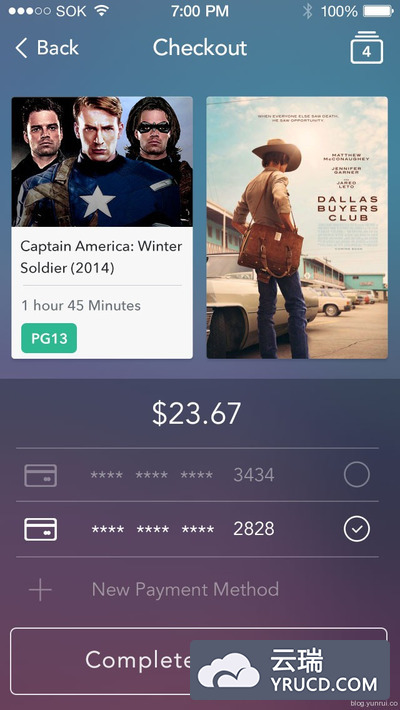 酷炫风格的手机黄金页面（APP支付页面）模板下载