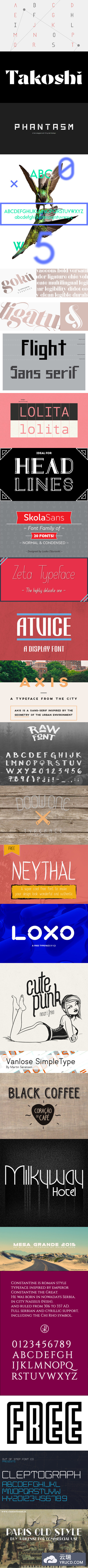 7月新出炉的25个免费的字体下载