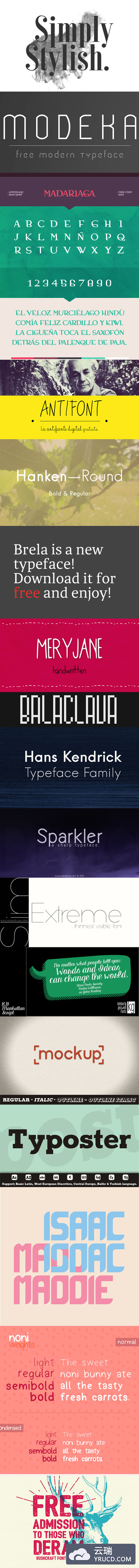 2014年9月必备的17个免费设计字体下载