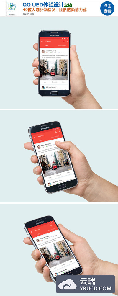 三星Galaxy S6 MockUp展示模型PSD下载
