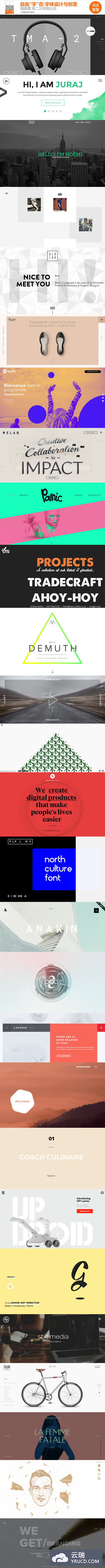 2015年25个最新的极简主义网页设计风格欣赏