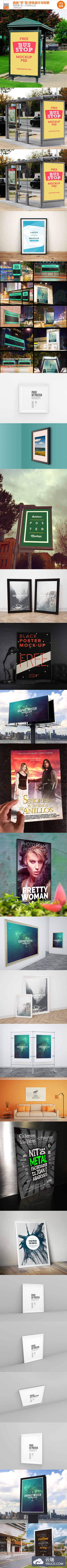 20个新鲜的炫酷的海报&传单展示效果PSD下载（7月必备）