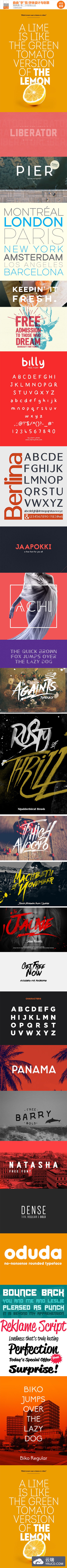 20个适合做大标题的粗体字下载