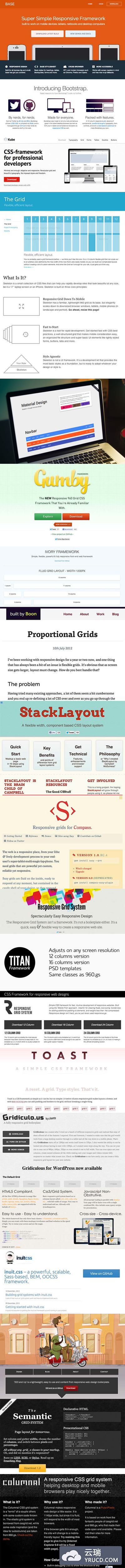 20个响应式的CSS和网格框架