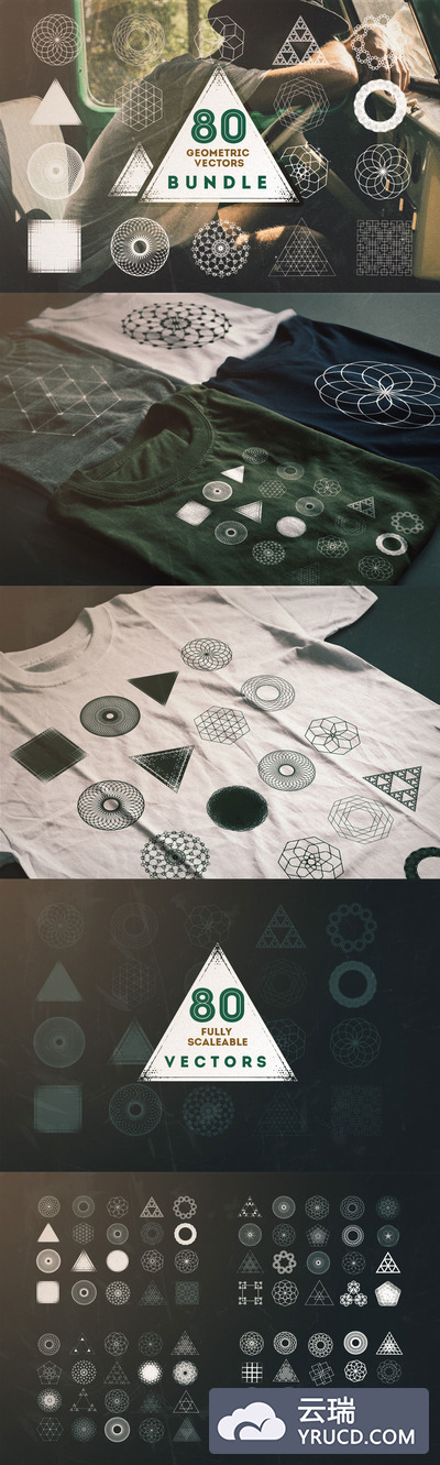 牛叉的T恤几何图形纹理ai失量素材下载