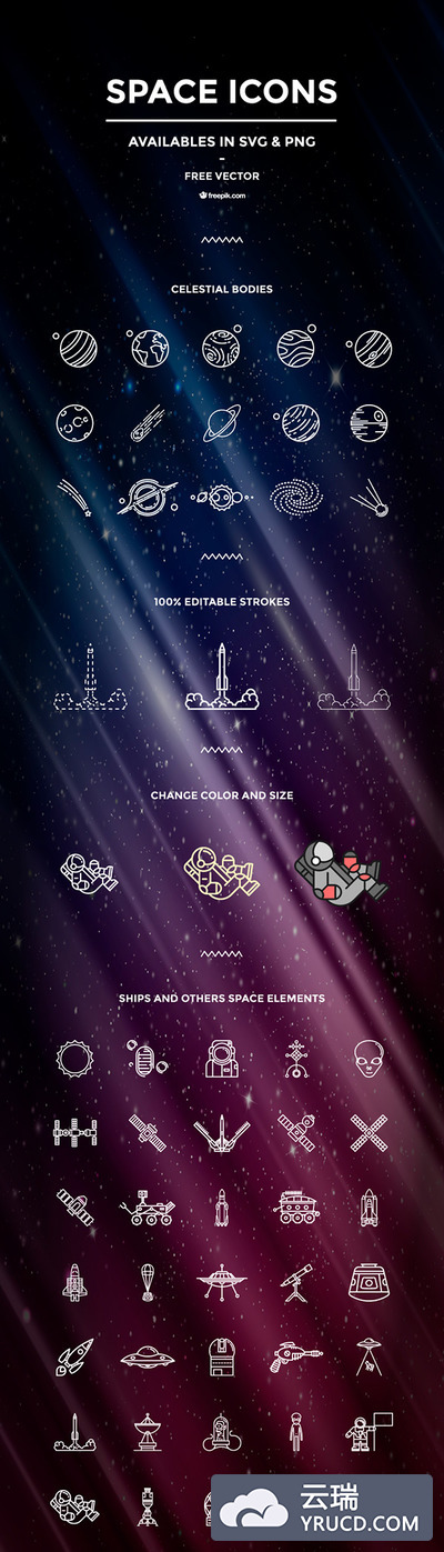 宇宙元素矢量图标一套打包下载［卫星、天体］