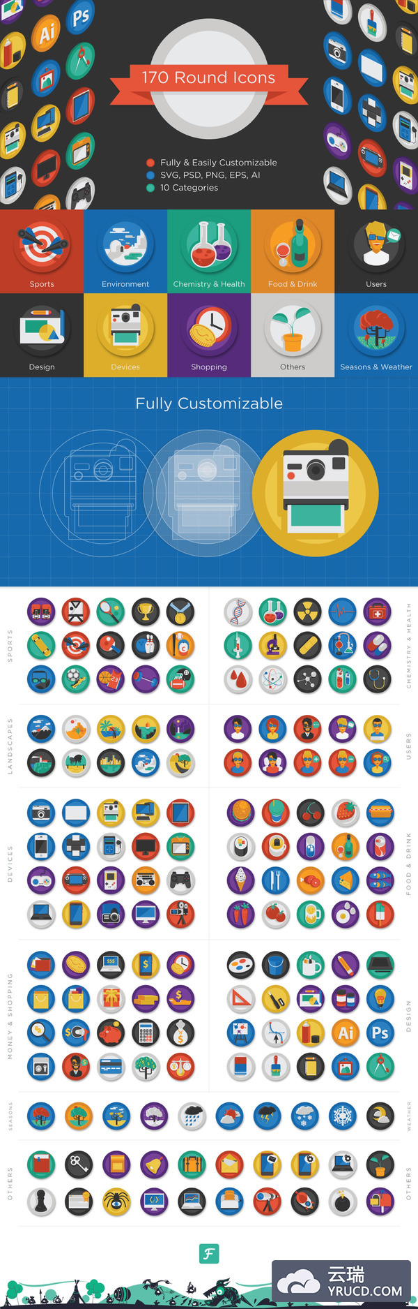 170值得学习和研究的矢量图标源文件打包下载（Ai,SVG,PSD,EPS）