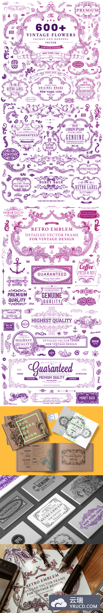 600种好用时尚的矢量图形纹理打包下载[水彩风格,Ai,eps]