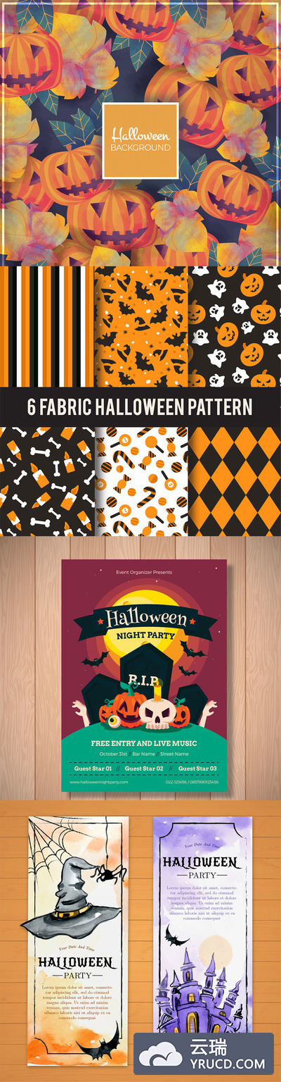 2016年新鲜的万圣节（Halloween）矢量元素打包下载