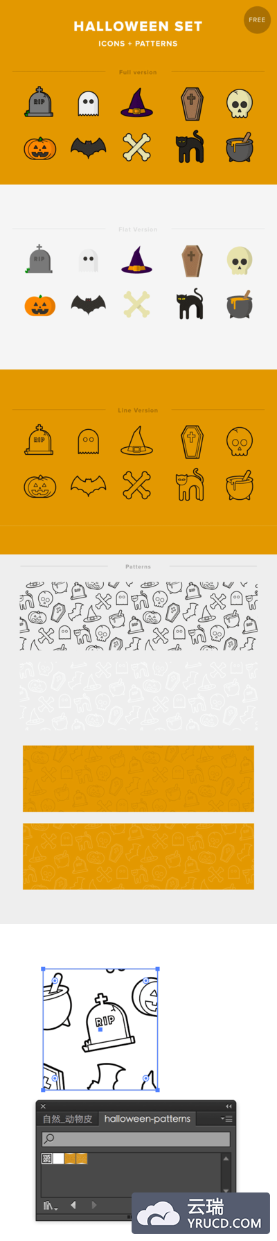 最新的万圣节图标+四方连续纹理下载[For Ai]