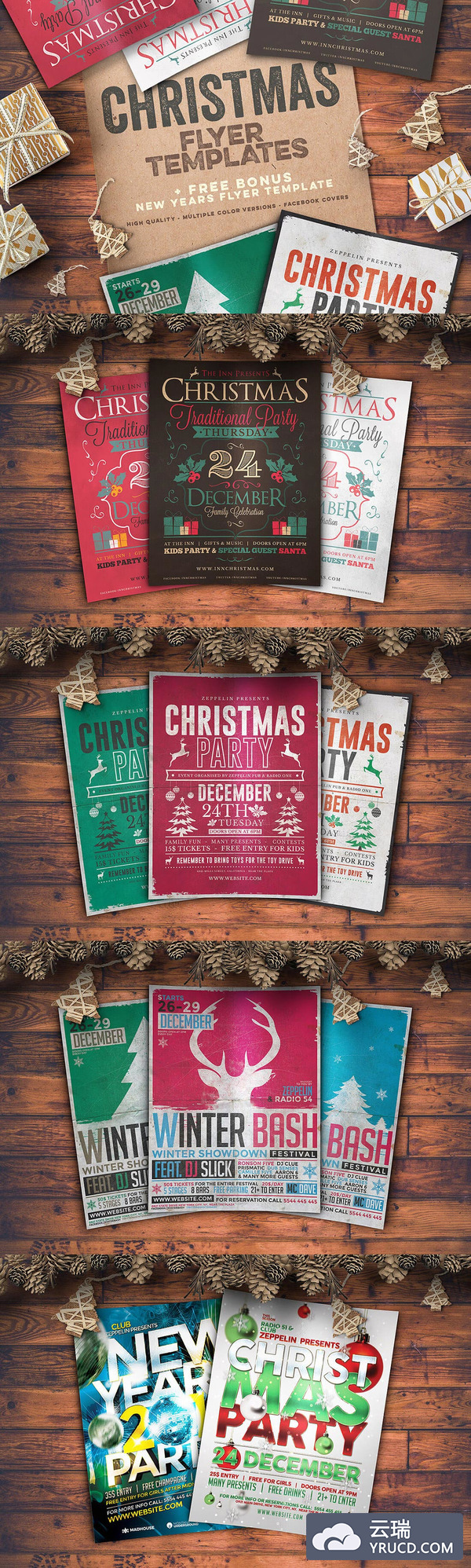 经典的圣诞海报PSD套装合集下载