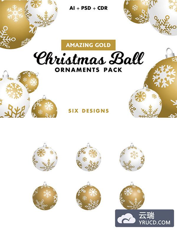 完美的多格式圣诞金球素材打包下载[Ai,PSD,CDR]