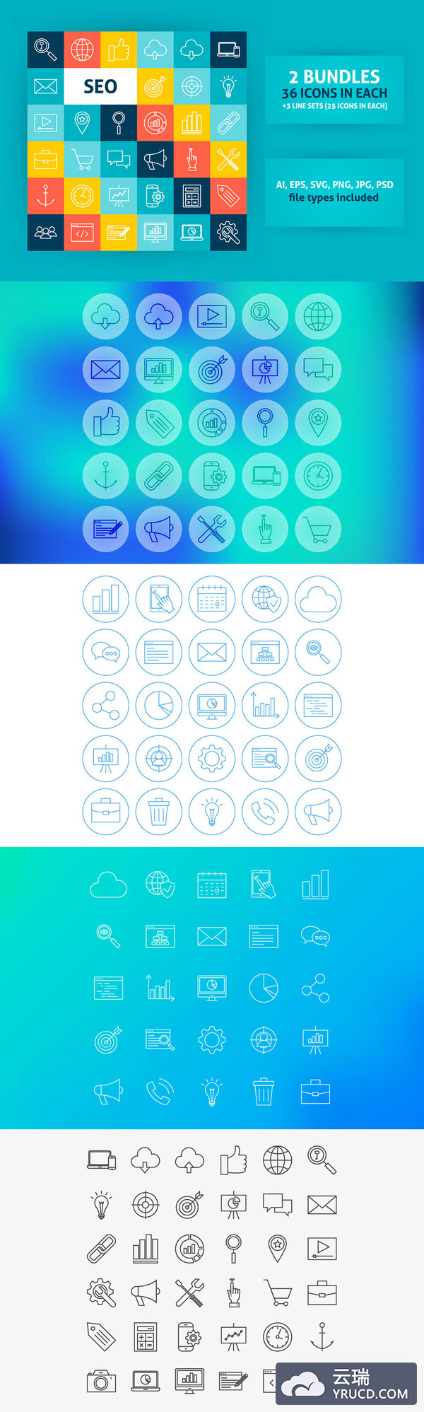 36个SEO相关功能的图标套装下载[Ai]