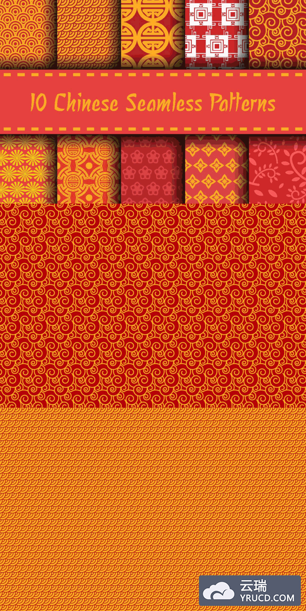 传统经典的中国新年图案源文件下载[Ai,四方连续]