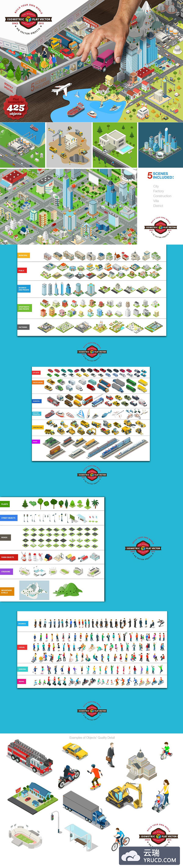 扁平化的立体城市矢量图形包下载[Ai]