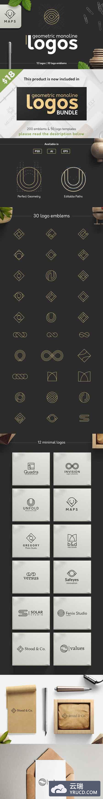 简洁几何风格的logo模版素材下载[Ai]