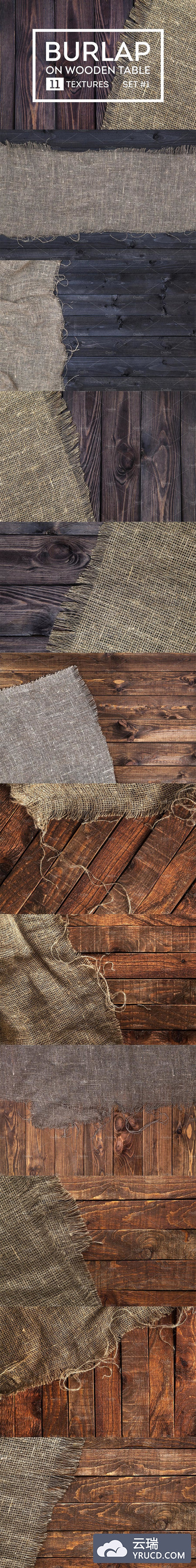 11种布料木纹背景素材[高清图]