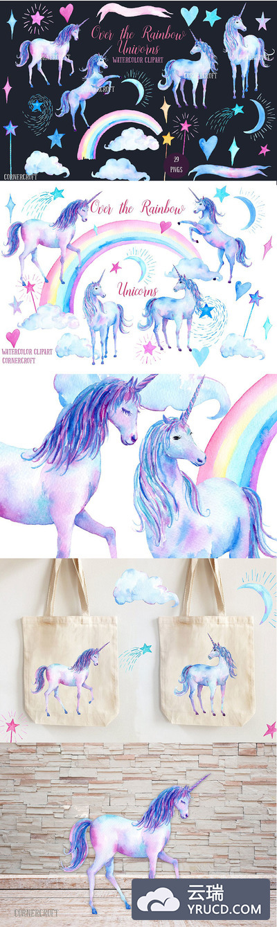 漂亮梦幻的天马水彩图套装[PNG]