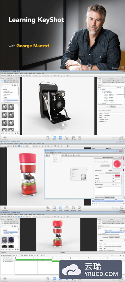 KeyShot学习教程 (Lynda)