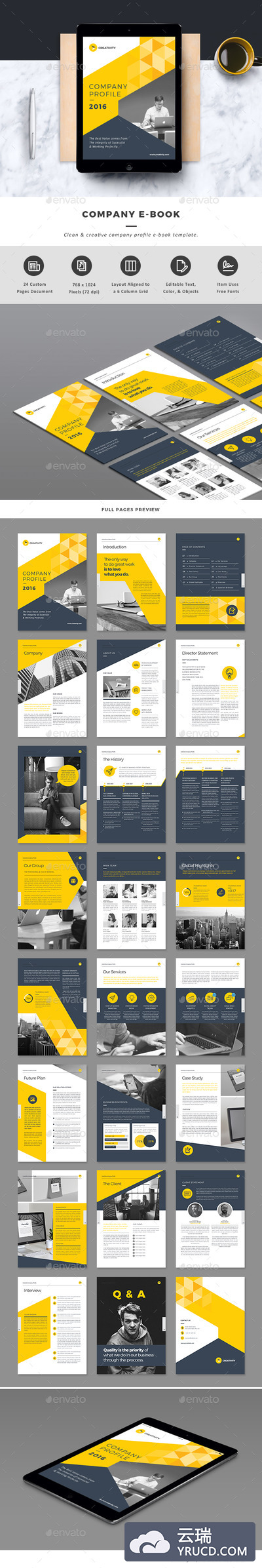 好用的公司企业电子画册杂志（E-book）模版下载[indd]