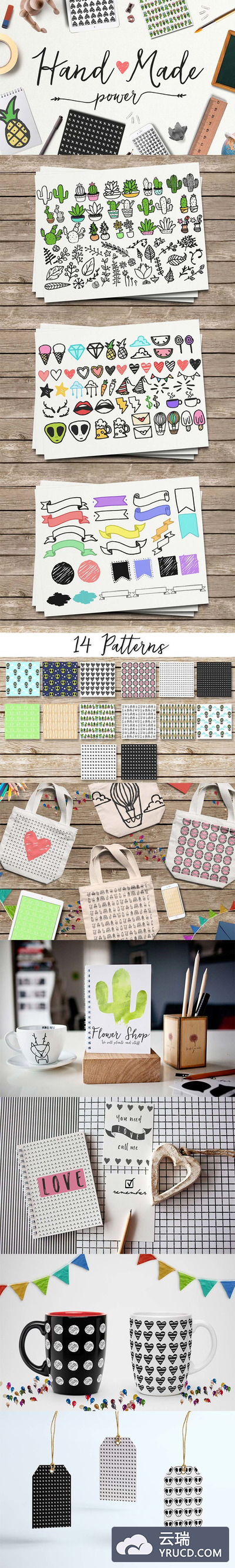 [免费]150个有趣的文艺范的矢量手绘元素打包下载[Ai]