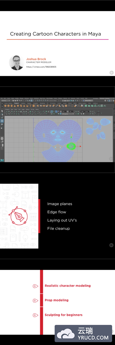 Maya创造卡通人物教程 (Pluralsight)