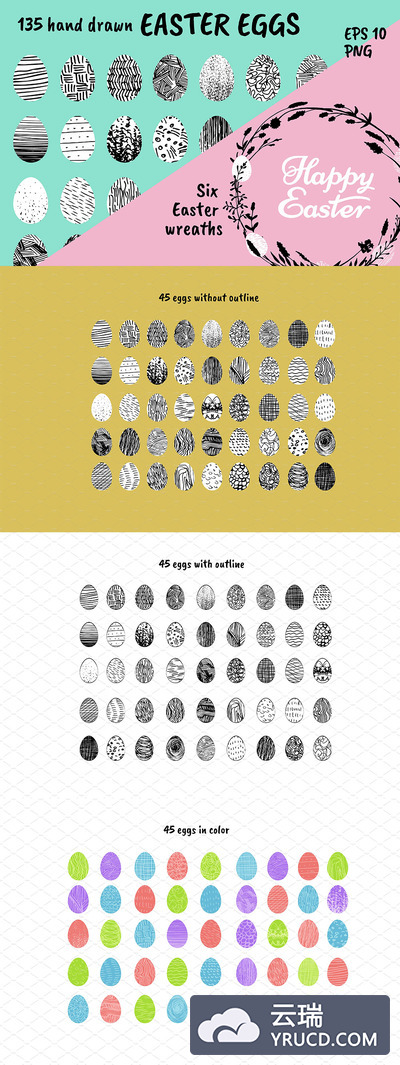 [免费]鸡蛋形的纹理矢量素材[EPS]