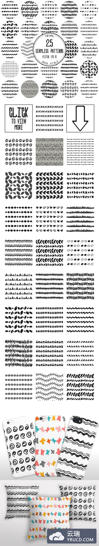 [免费]25种好用的矢量纹理素材套装[EPS]
